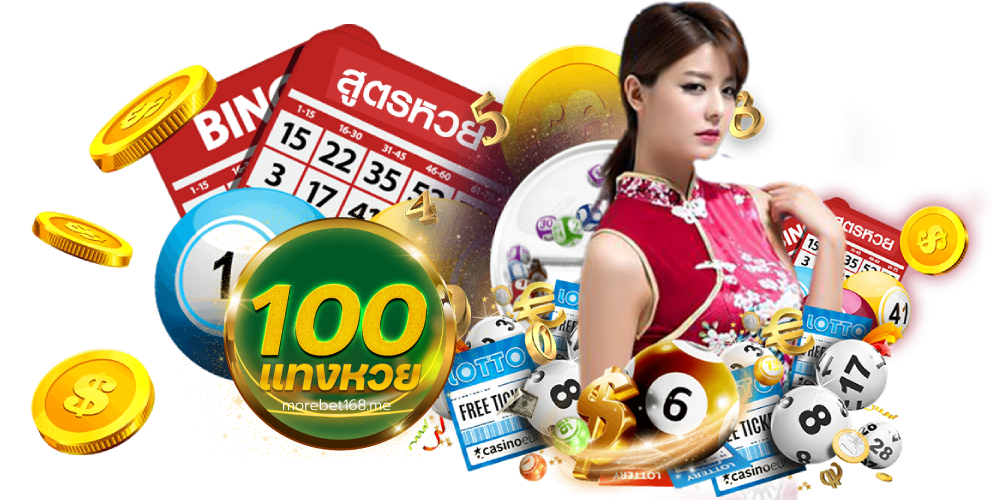 tanghuay100